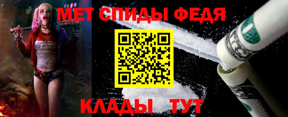 Amphetamine Розовый Гатчина