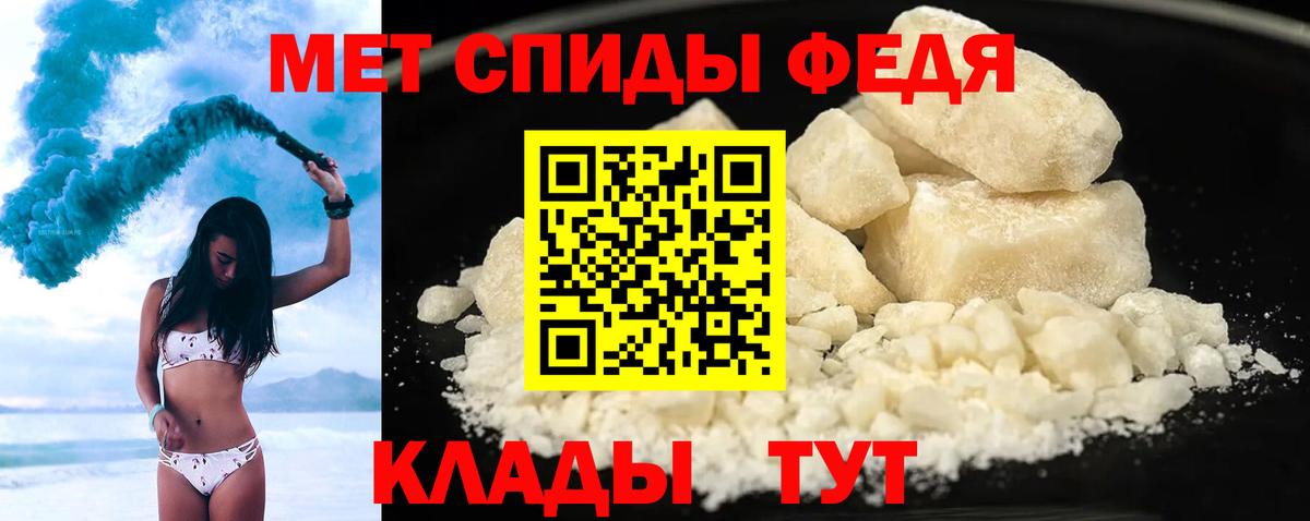АМФЕТАМИН  АМФЕТАМИН Premium  Вход с VPN  Гатчина 