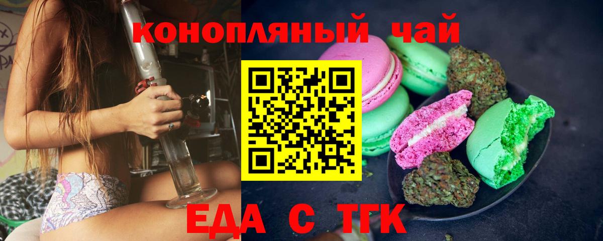 ГАШИШ  Конопля  Гатчина  ГАШИШ  Вход с VPN  МЕФ кристаллы 