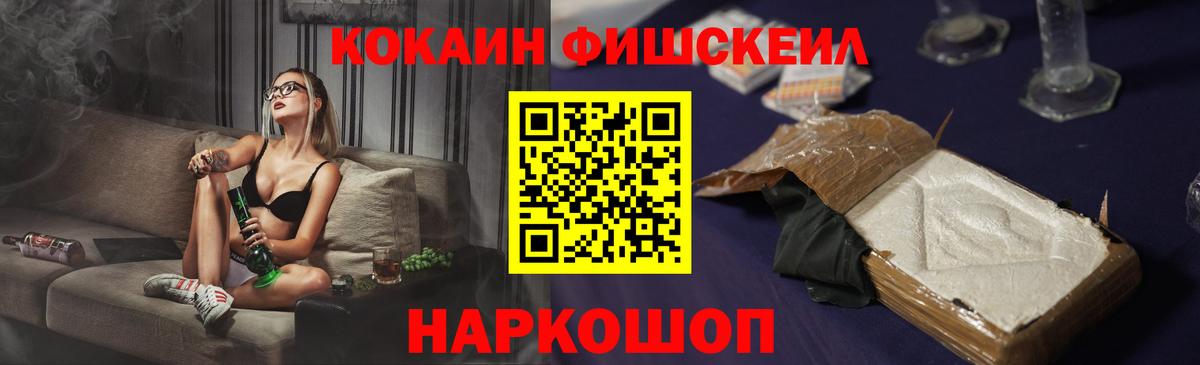 Cocaine Перу  Вход с VPN  Гатчина  Cocaine Боливия 