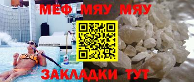 меф VHQ Вязники
