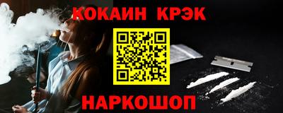 меф VHQ Вязники