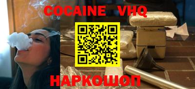 мяу мяу мука Вышний Волочёк