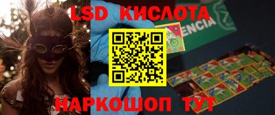 меф VHQ Вязники