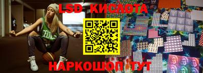 твердый Гулькевичи