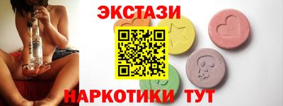 сатива Гуково