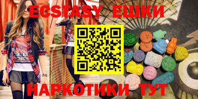 меф VHQ Вязники