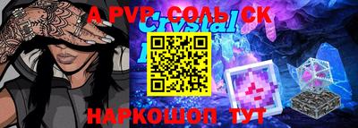 apvp Вязьма