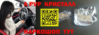 сатива Гуково