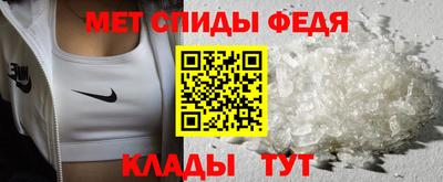 меф VHQ Вязники