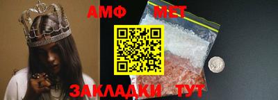 меф VHQ Вязники