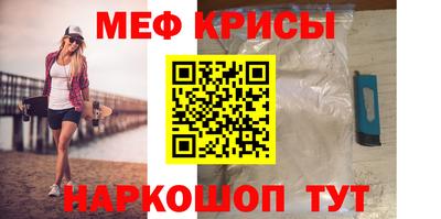 меф VHQ Вязники
