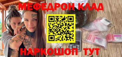 меф VHQ Вязники