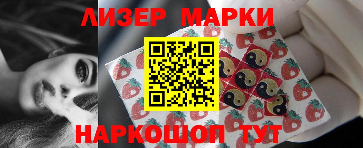 ЛСД экстази кислота  Вход с VPN  Гатчина 