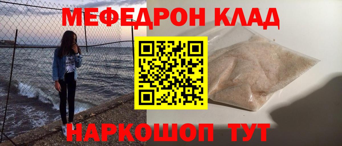 Меф  Гатчина