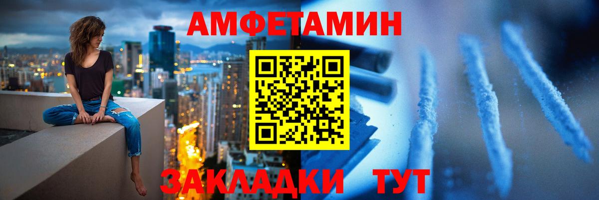 Метамфетамин пудра  Вход с VPN  Гатчина  Метамфетамин пудра 