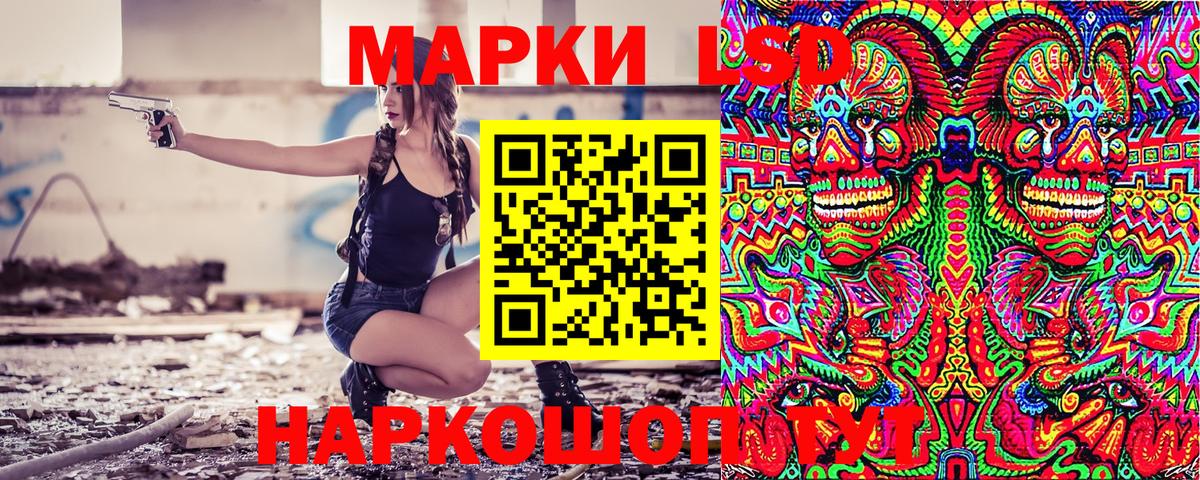Марки N-bome 1500мкг Гатчина