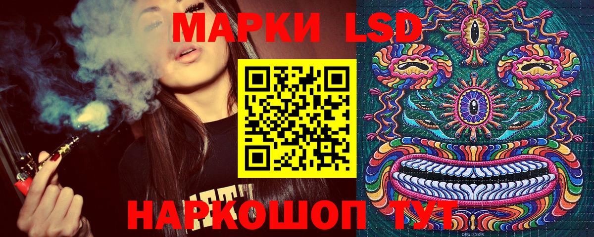 Гатчина  Наркотические марки 1,5мг  Вход с VPN 