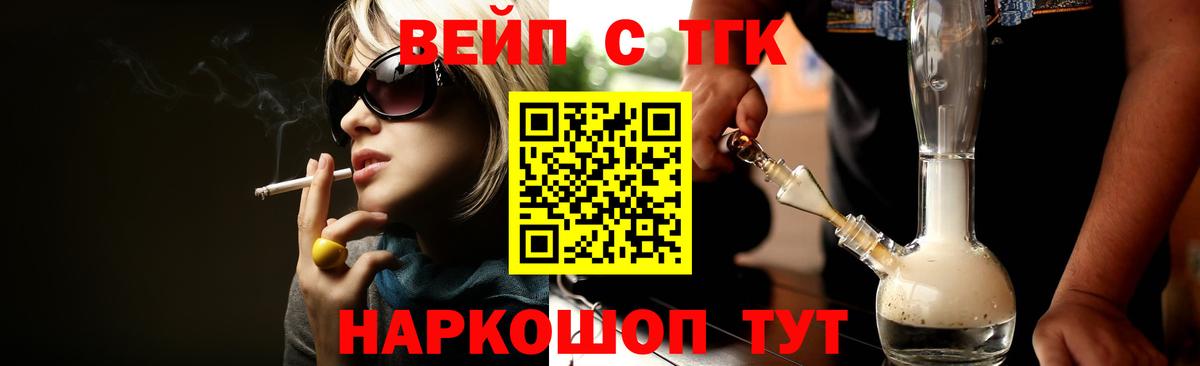ТГК гашишное масло  Вход с VPN  Дистиллят ТГК Wax  Гатчина 