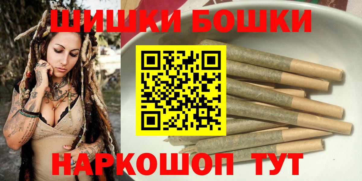 Бошки марихуана тримм  Вход с VPN  Гатчина  МАРИХУАНА OG Kush 